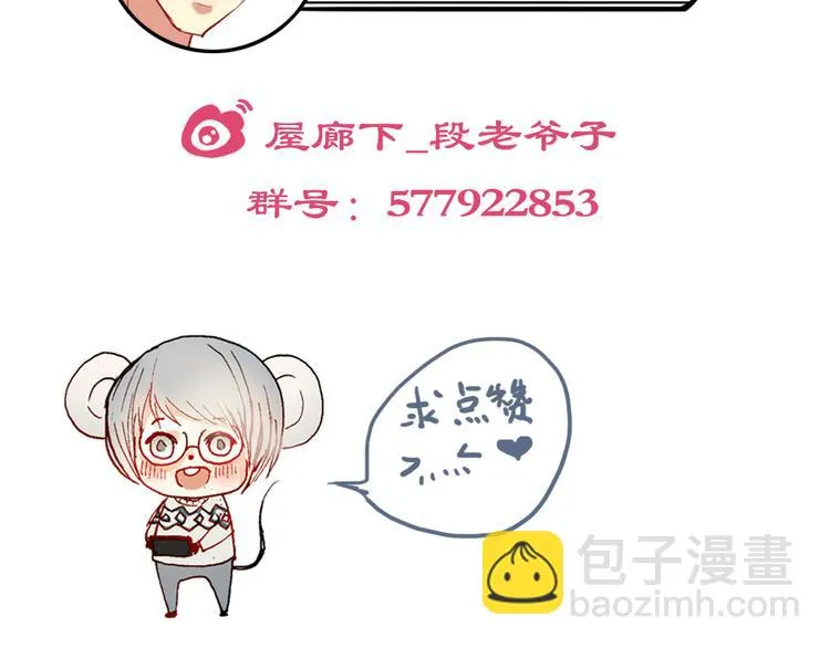 第6话 逝去的生命 第56页