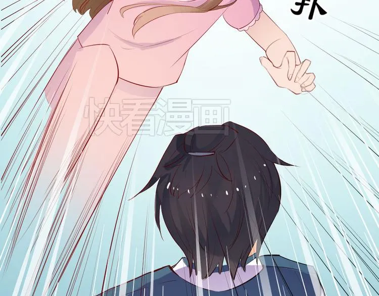 第4话 除掉恶灵 第8页