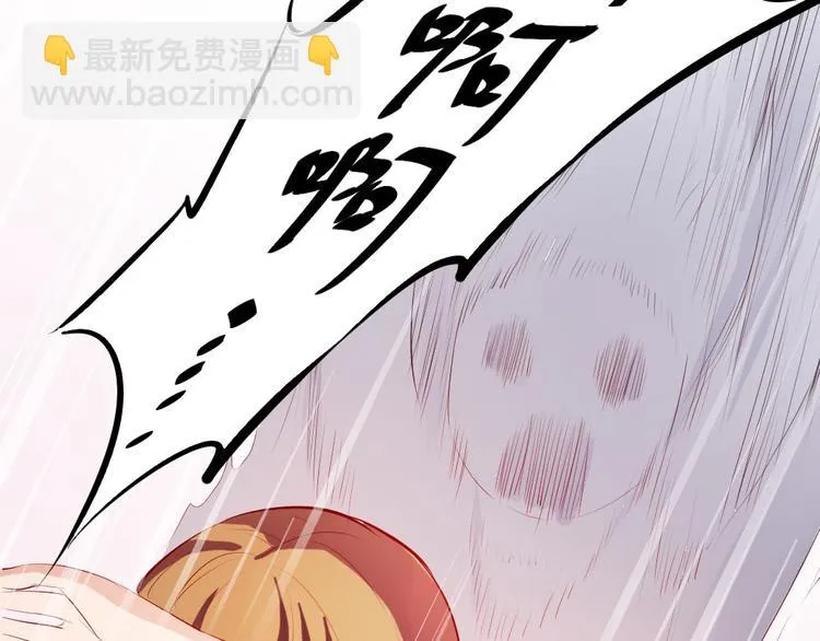 第4话 除掉恶灵 第18页