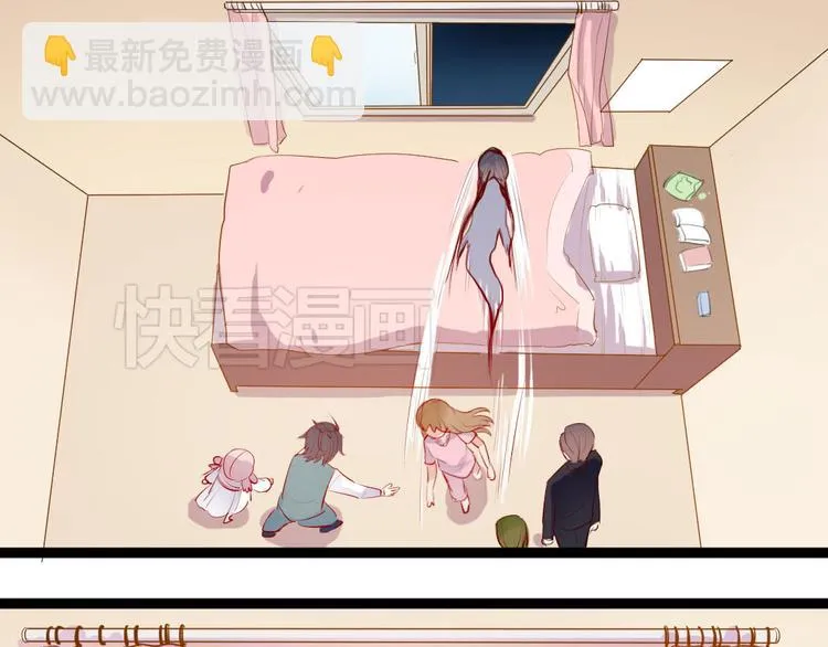 第4话 除掉恶灵 第21页