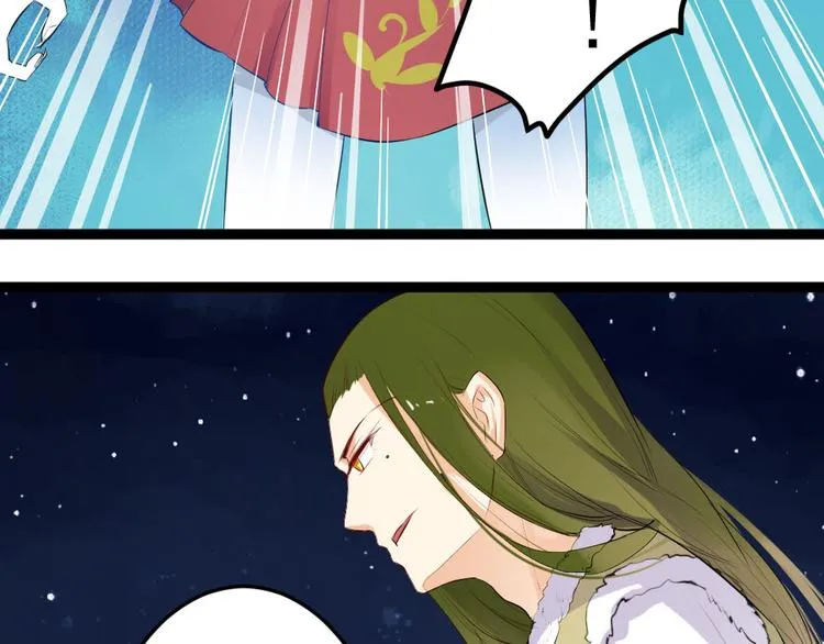 第4话 除掉恶灵 第35页