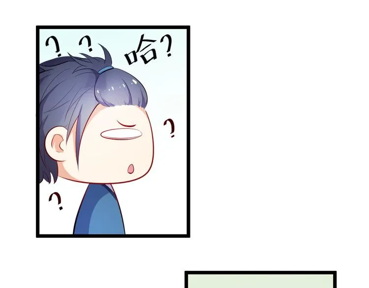 第2话 失魂是妖怪勾来的？ 第15页