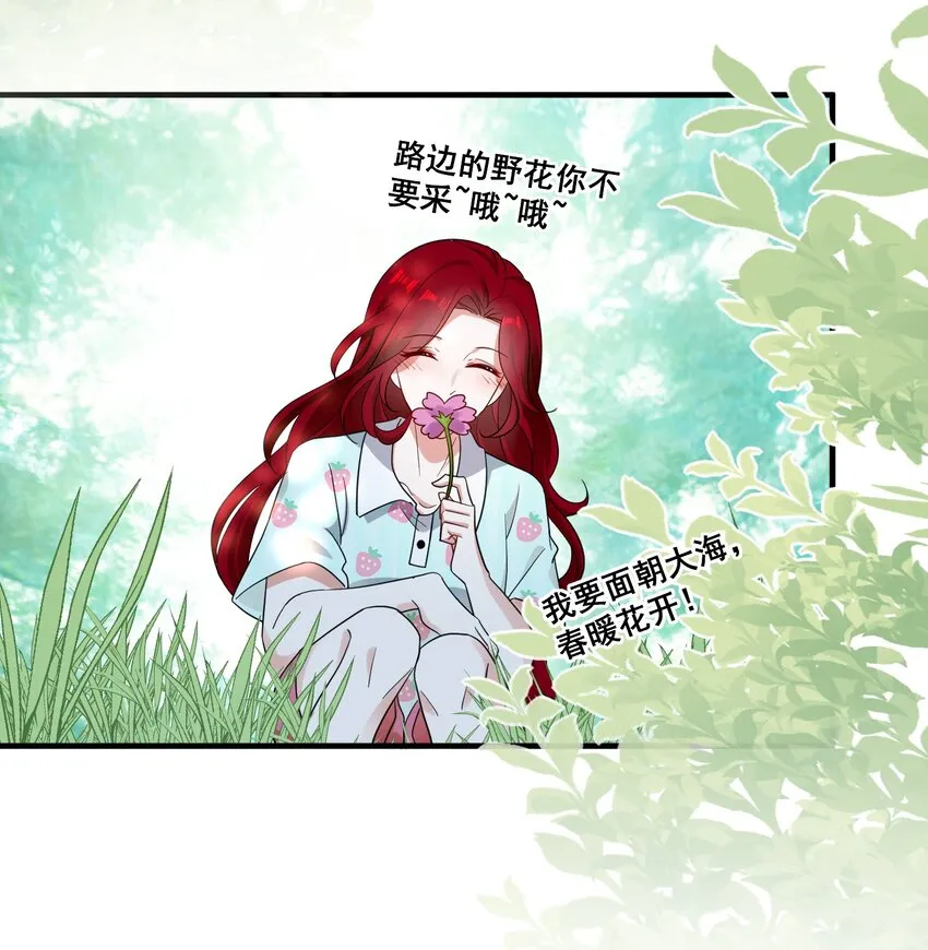 091 我来为你指点迷津 第8页
