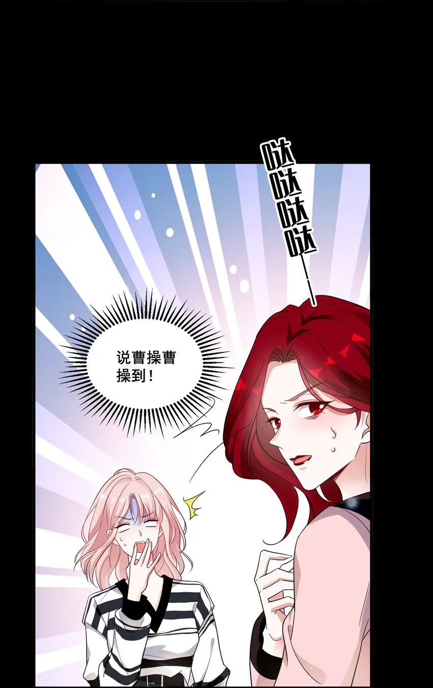 090 睡吧，我在呢。 第4页
