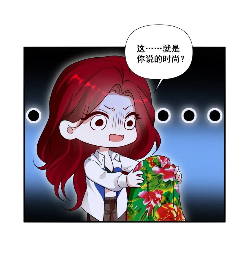 090 睡吧，我在呢。 第30页