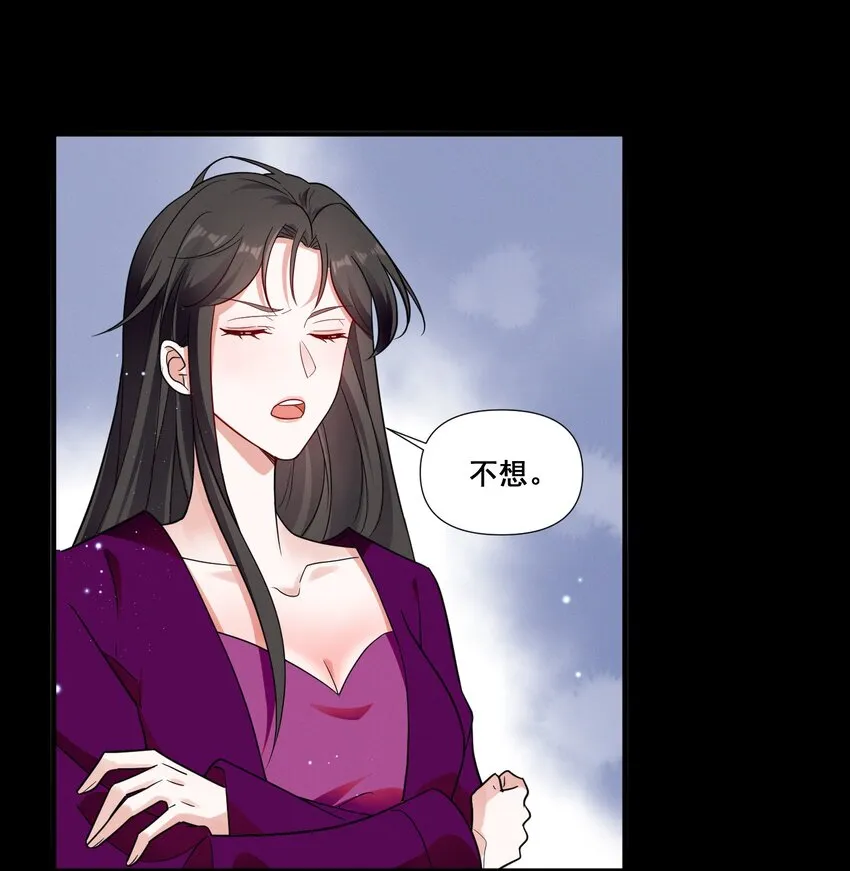 089 找到你就死定了 第2页