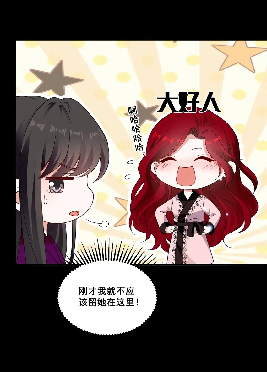 089 找到你就死定了 第5页