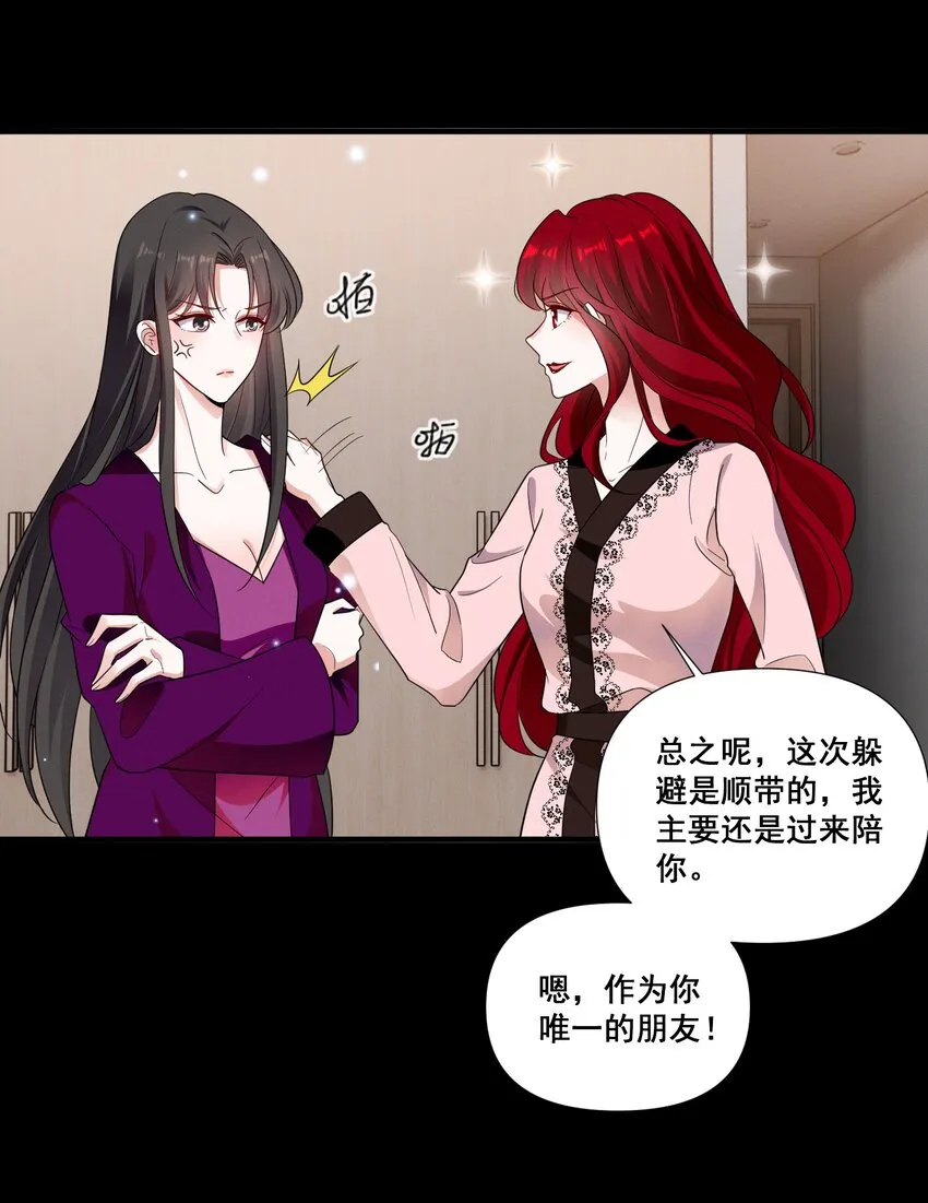 089 找到你就死定了 第6页