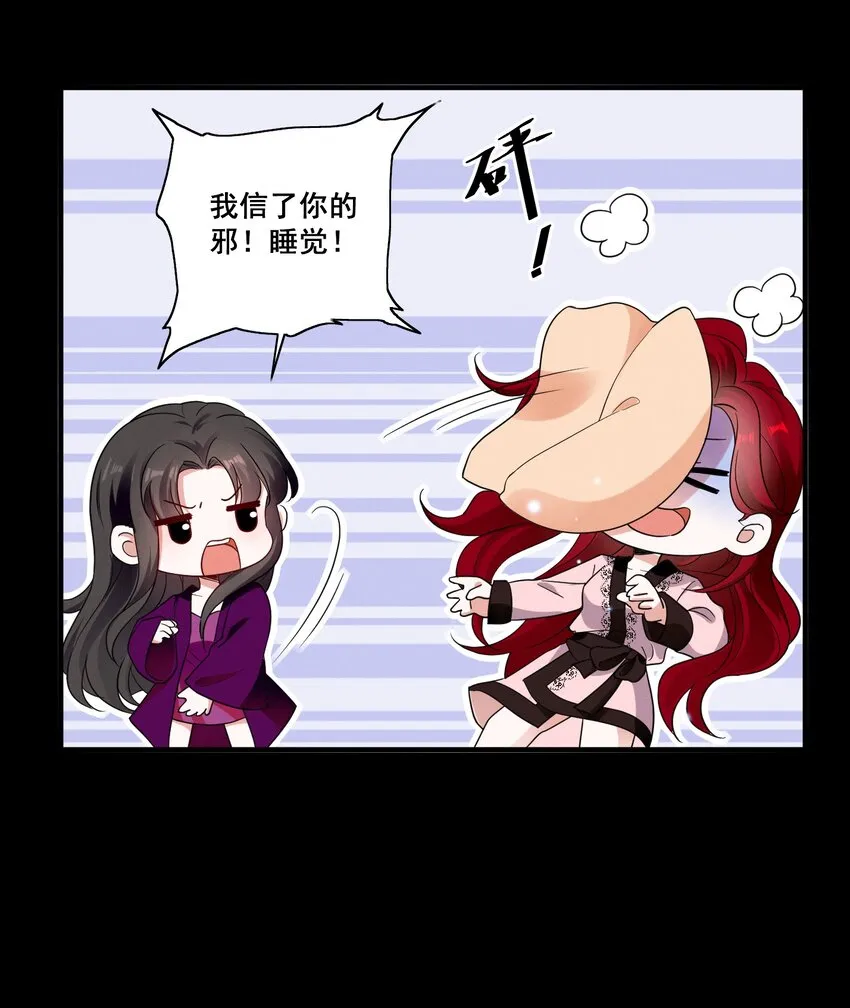 089 找到你就死定了 第7页