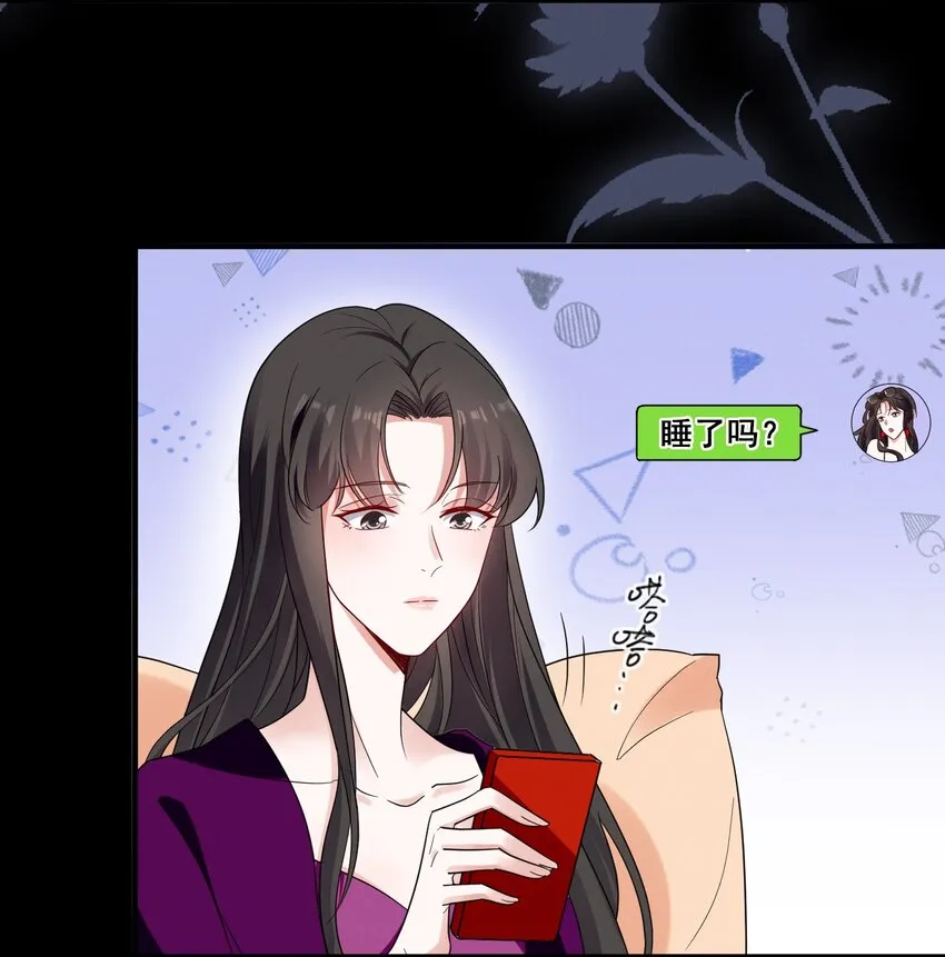 089 找到你就死定了 第9页