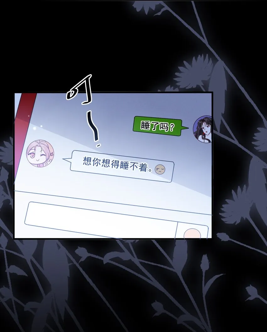 089 找到你就死定了 第10页