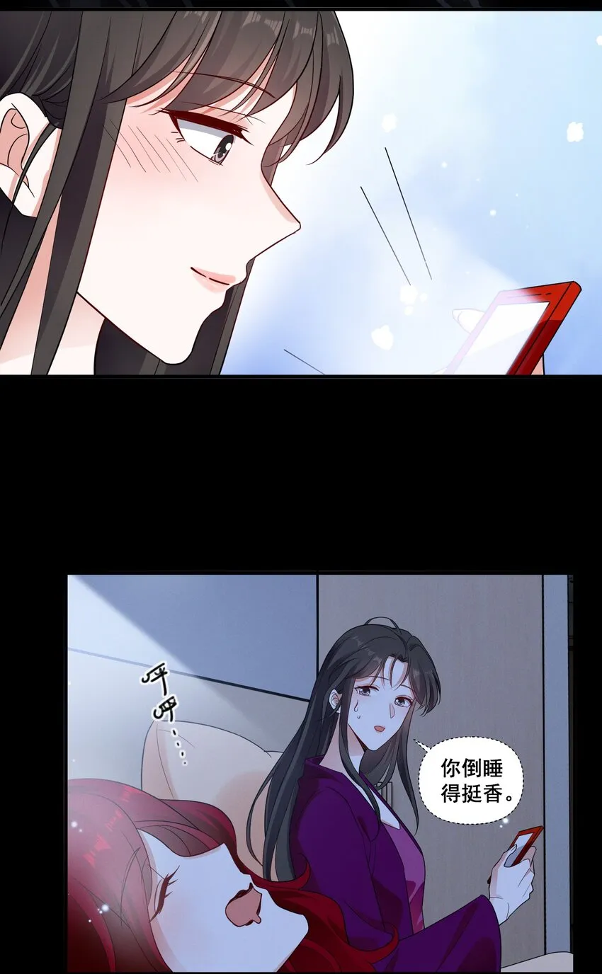 089 找到你就死定了 第11页