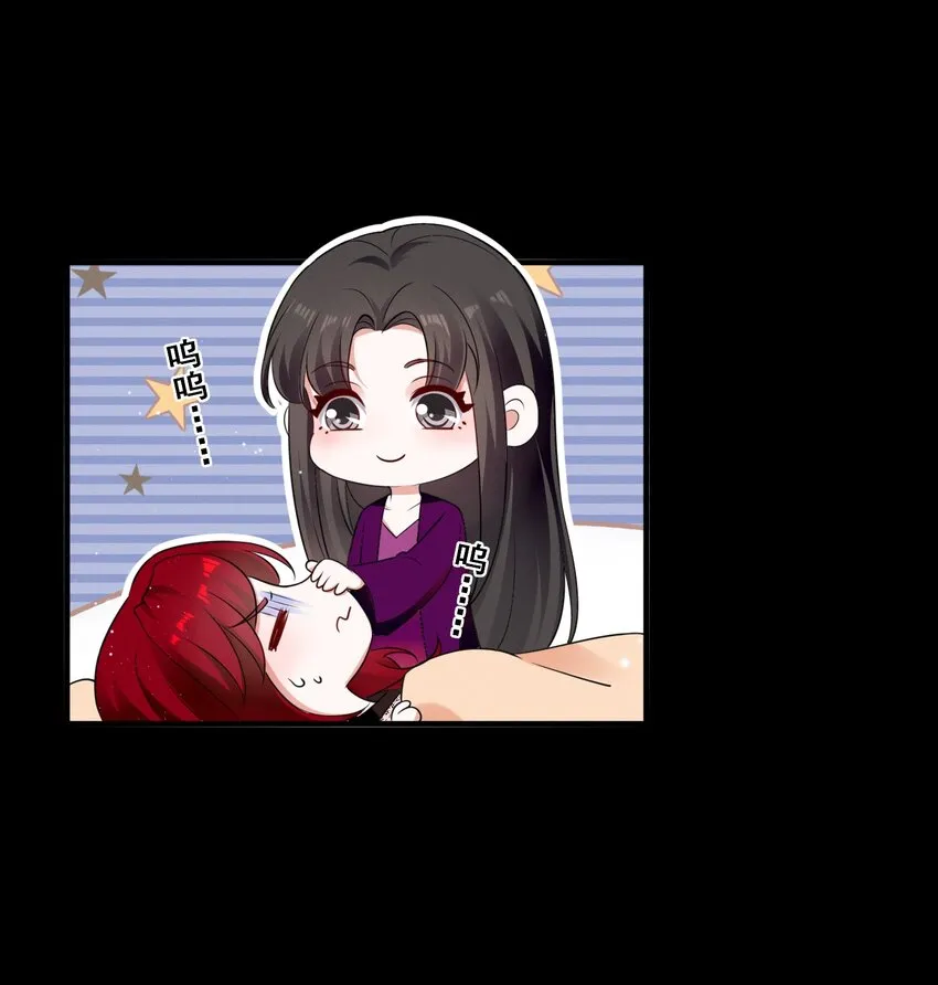 089 找到你就死定了 第13页