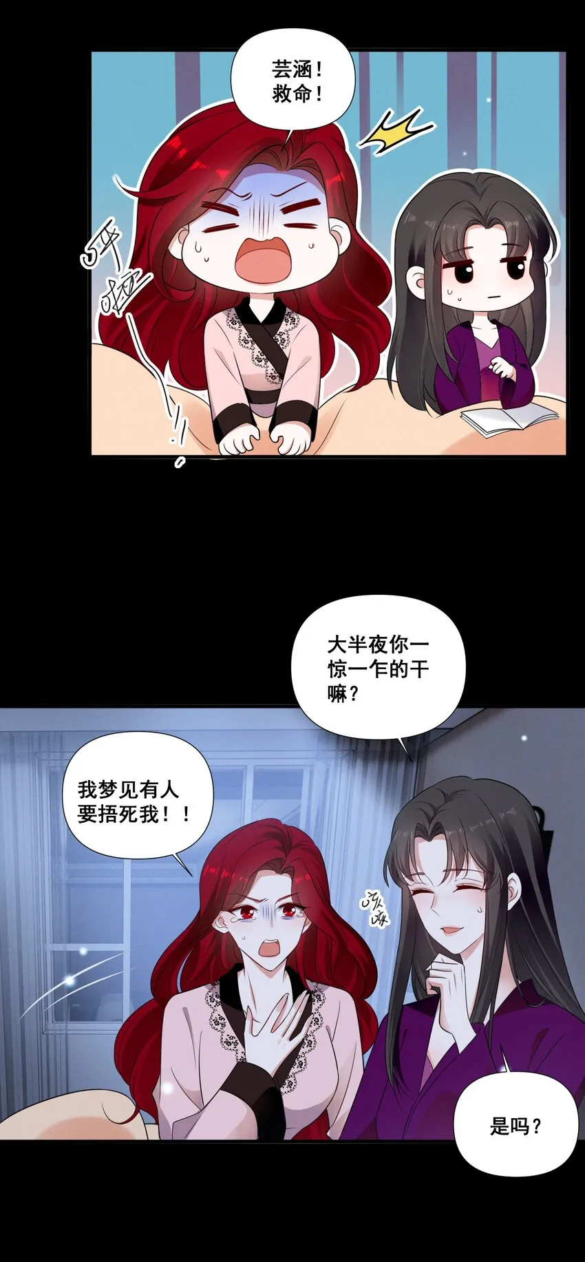 089 找到你就死定了 第14页