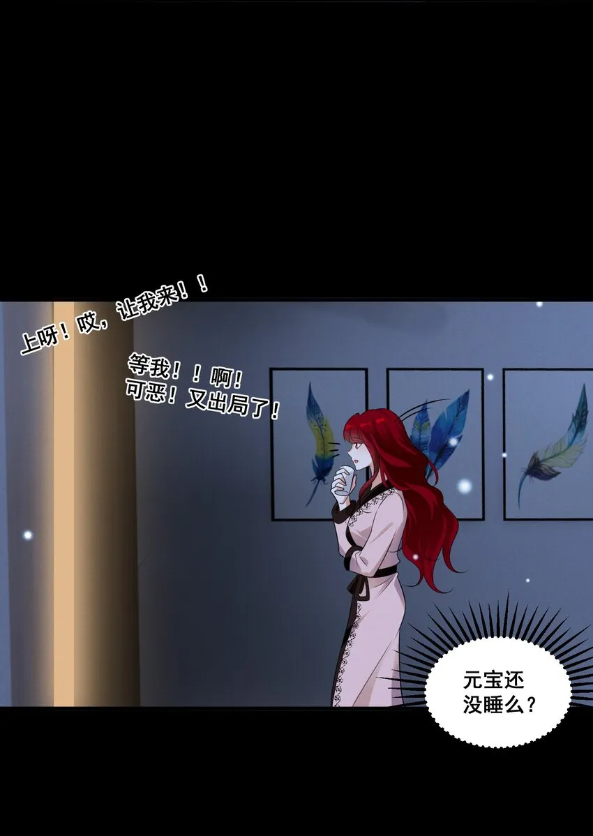 089 找到你就死定了 第16页