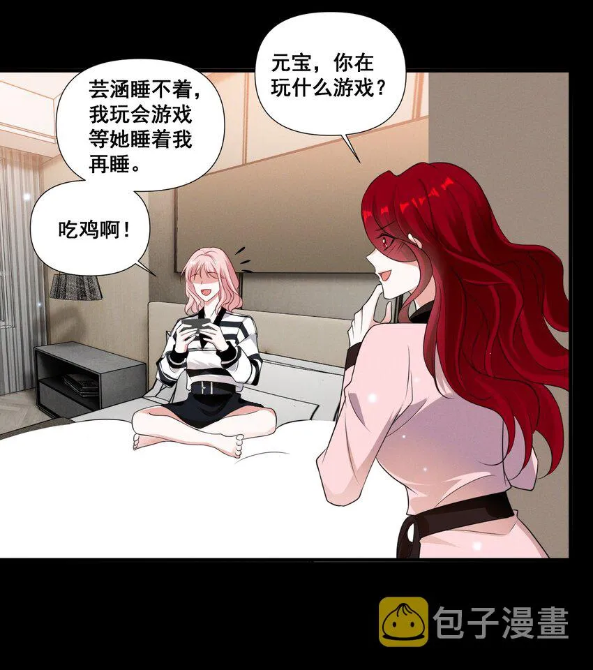 089 找到你就死定了 第18页