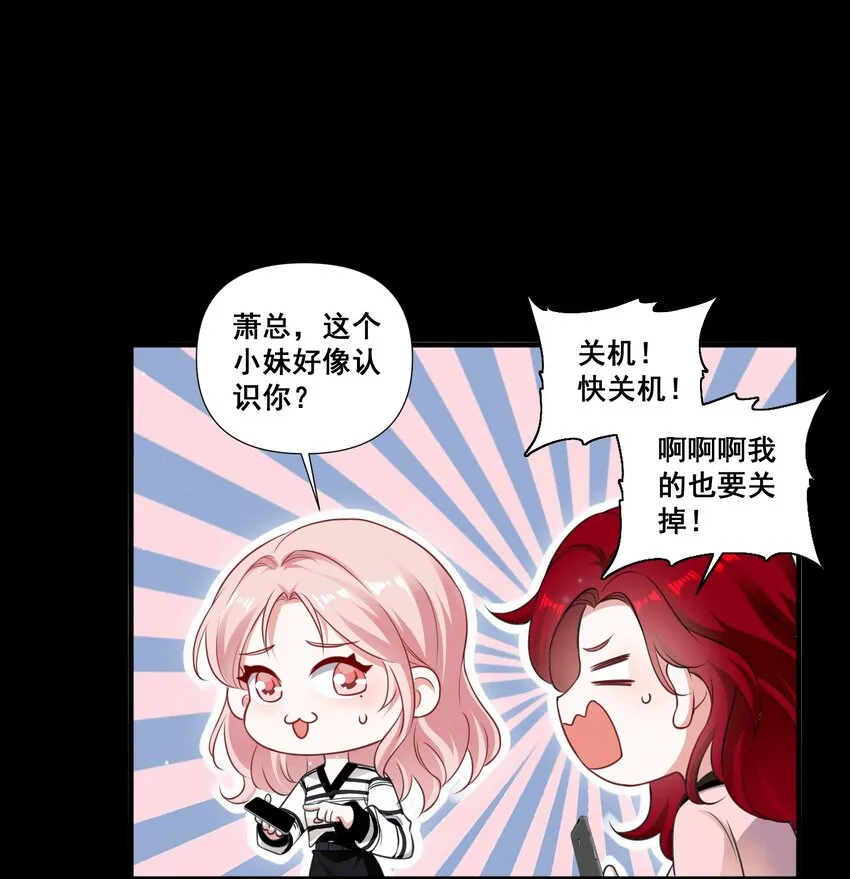 089 找到你就死定了 第24页