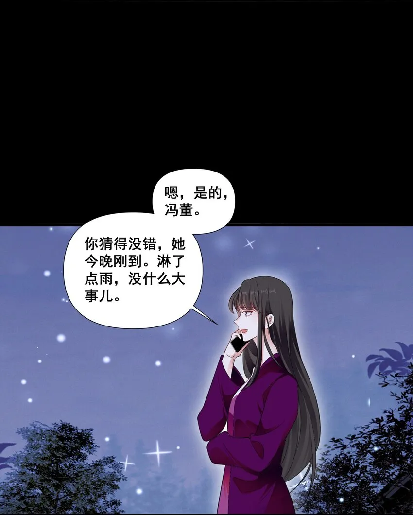 089 找到你就死定了 第27页