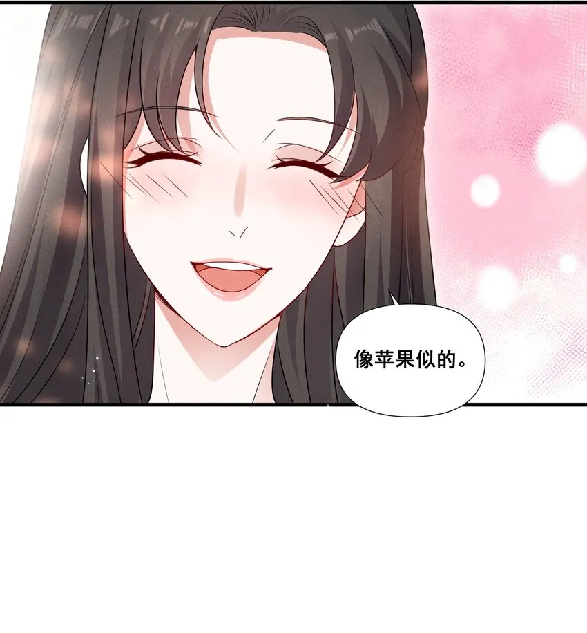 087 哪里怪怪的 第14页