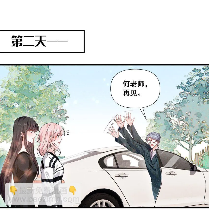 086 新戏路 第2页