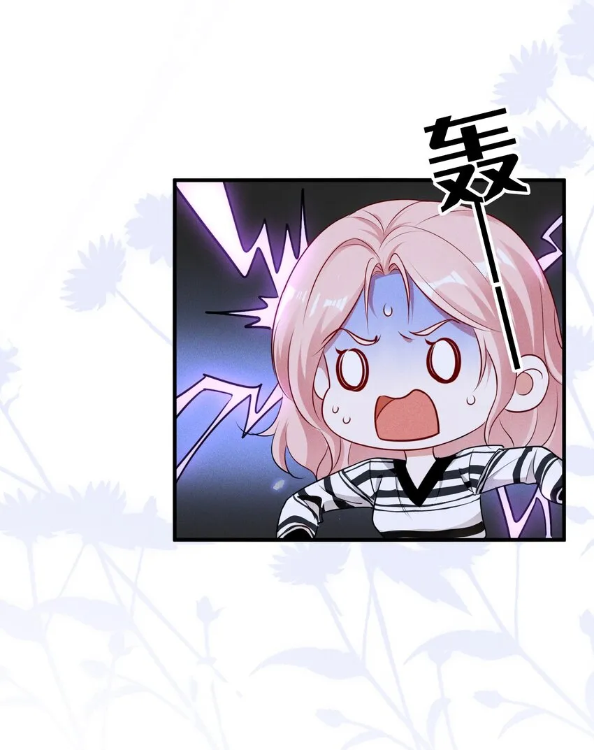 086 新戏路 第17页