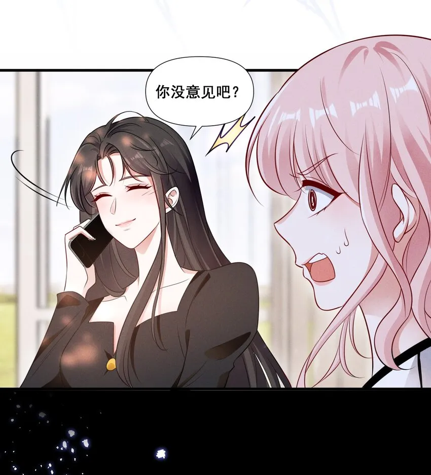 086 新戏路 第18页