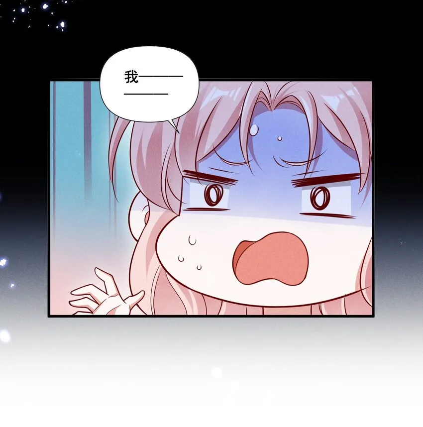 086 新戏路 第19页