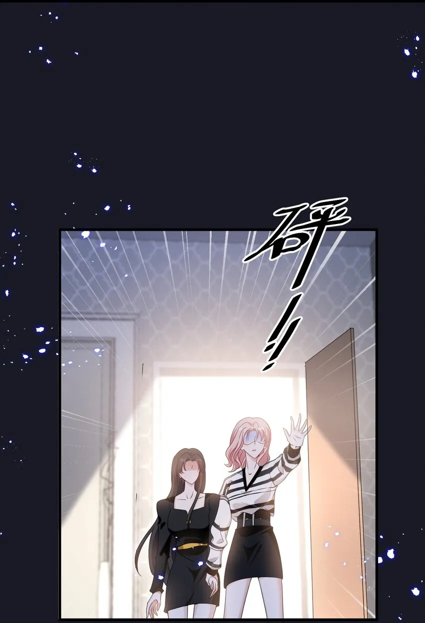 084 我生气了 第30页
