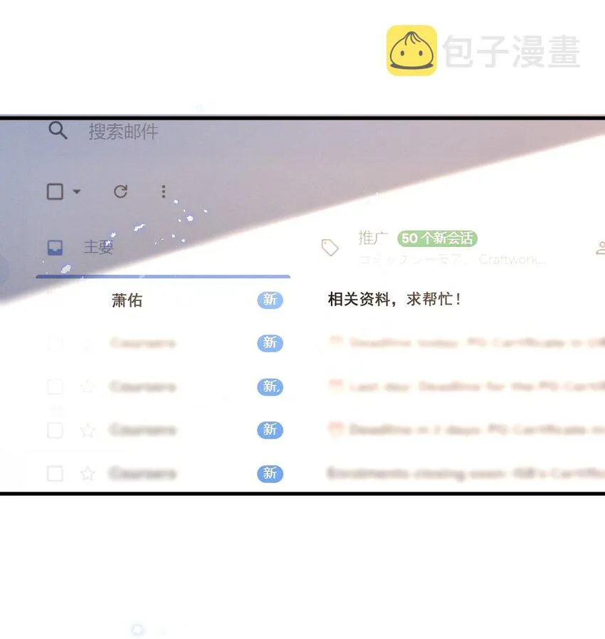 083 浴室喷头坏掉事件 第2页