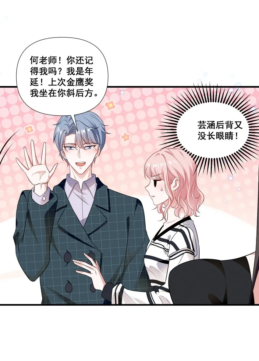 083 浴室喷头坏掉事件 第7页
