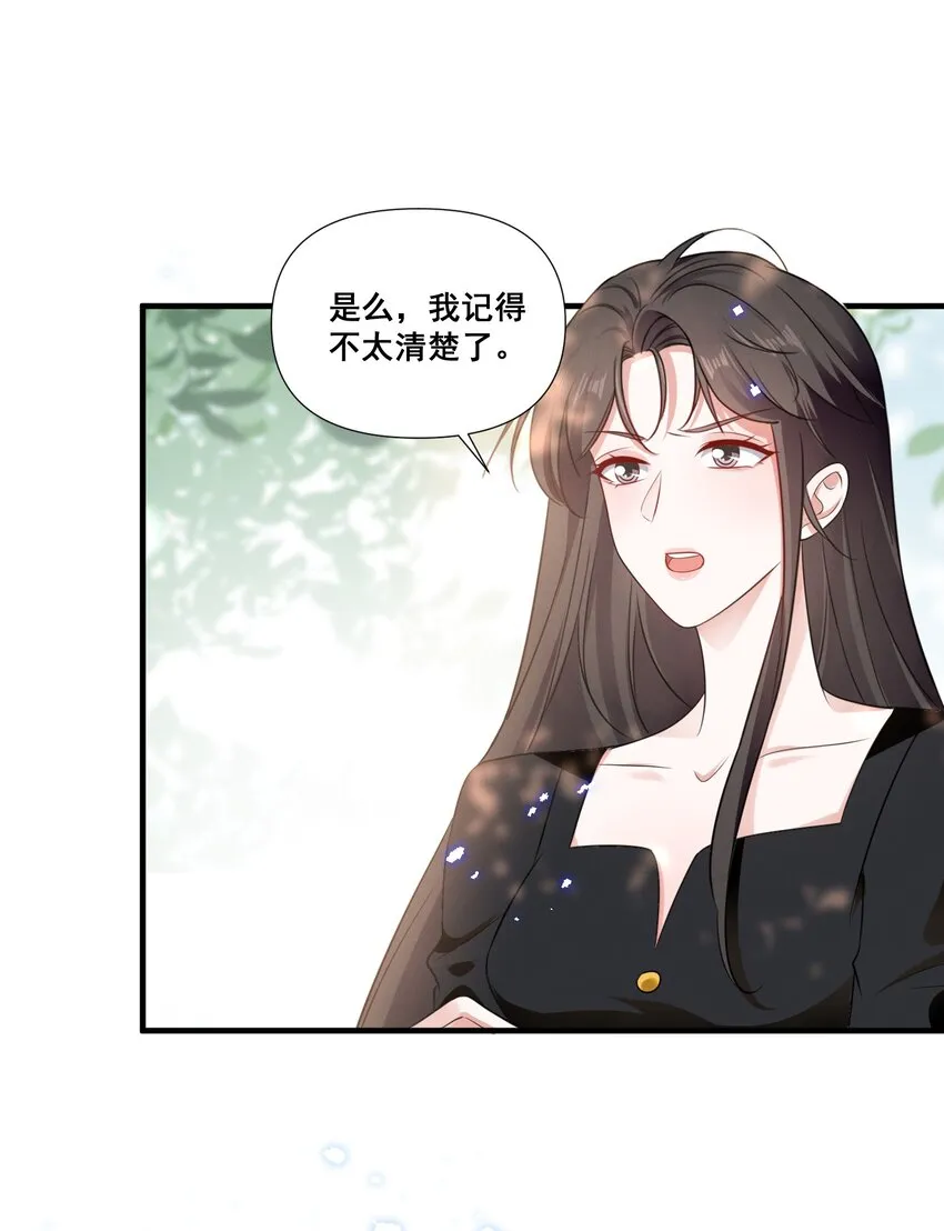 083 浴室喷头坏掉事件 第8页