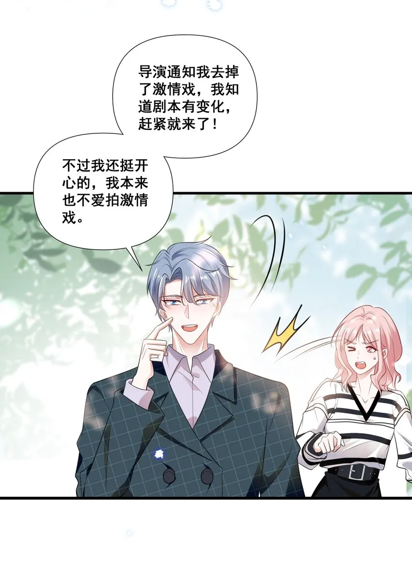 083 浴室喷头坏掉事件 第9页