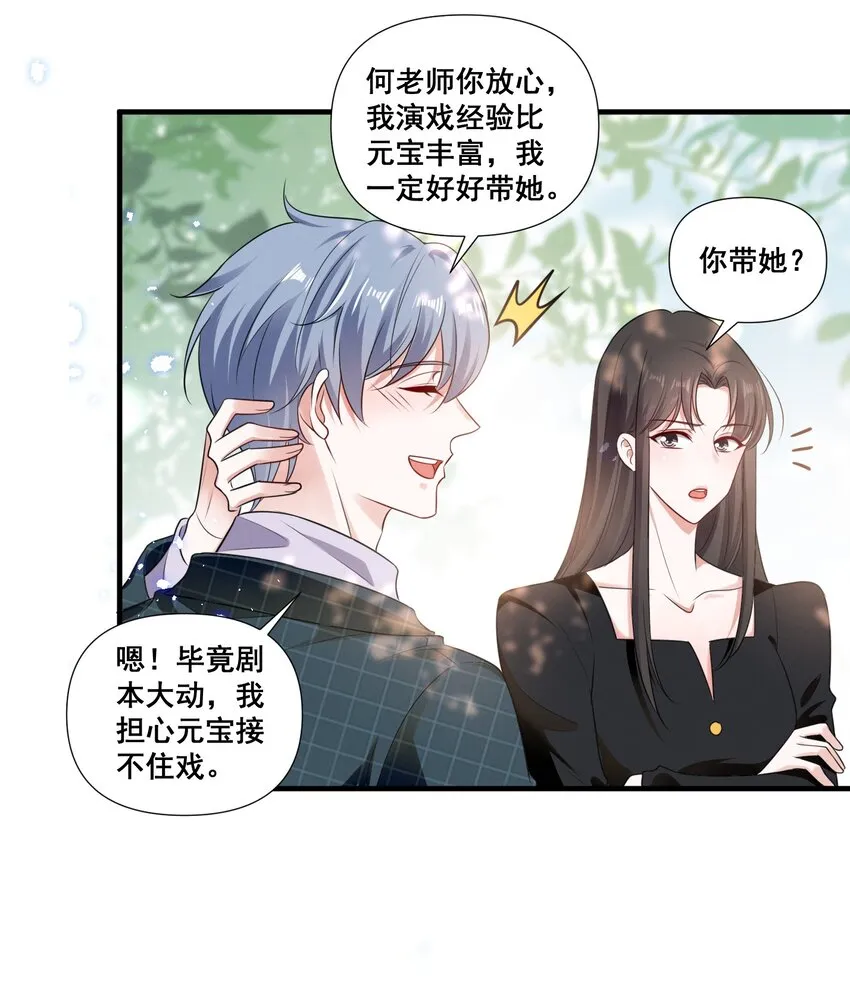 083 浴室喷头坏掉事件 第11页