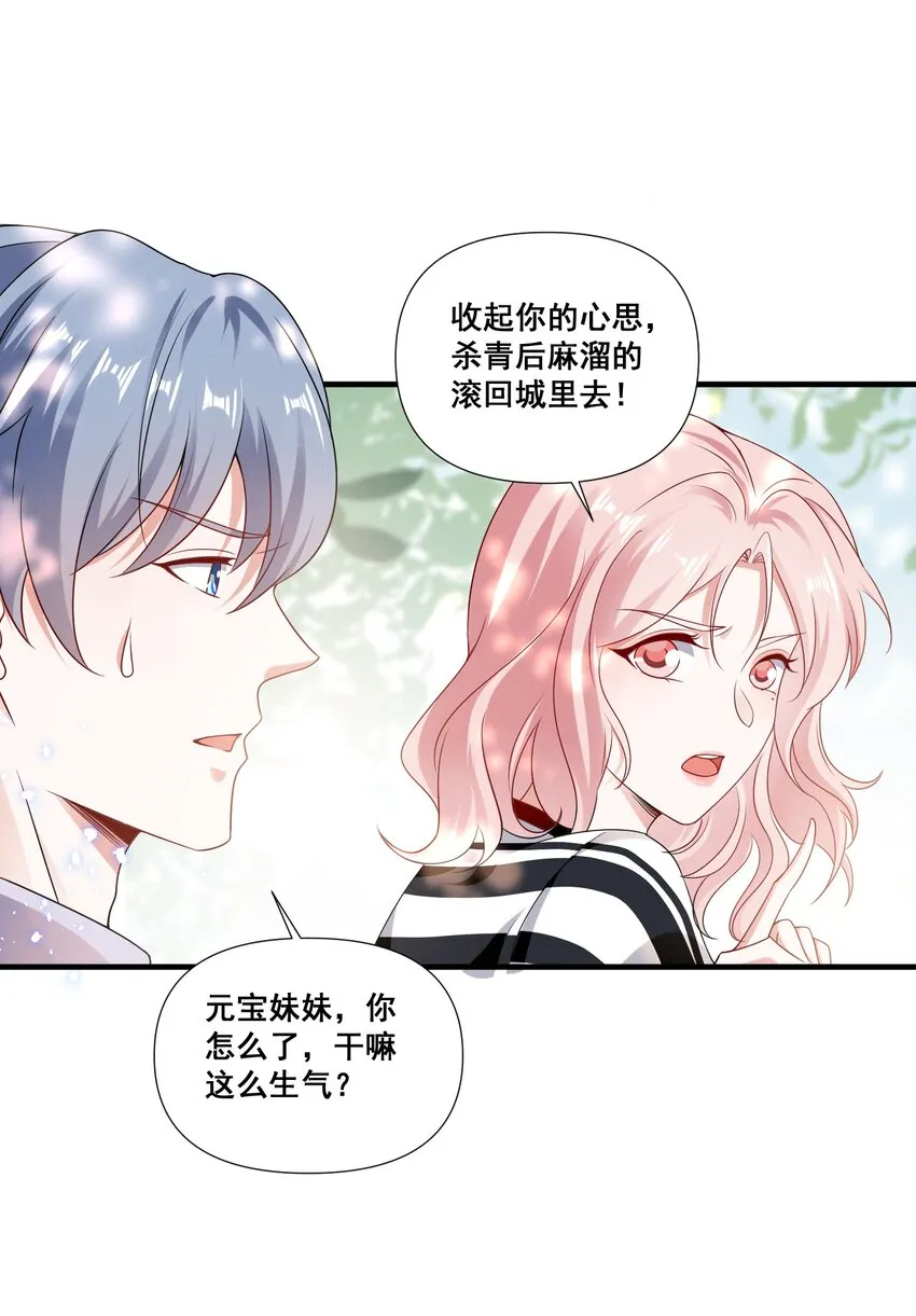 083 浴室喷头坏掉事件 第15页