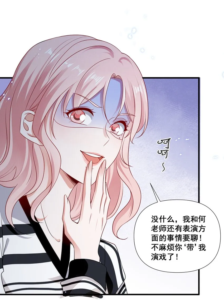 083 浴室喷头坏掉事件 第16页