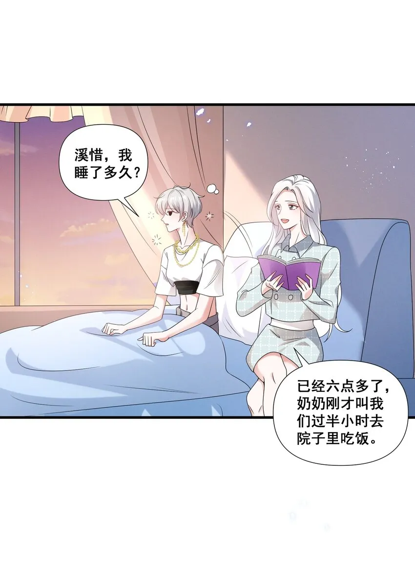 083 浴室喷头坏掉事件 第19页