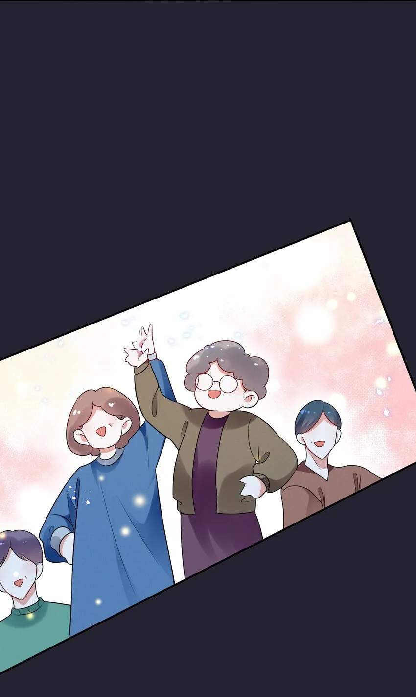 074 我是女王 第27页