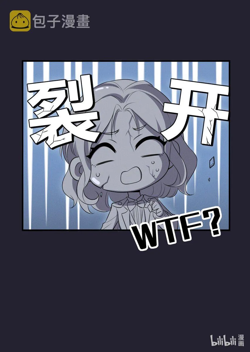 073 公主是你吗？ 第32页