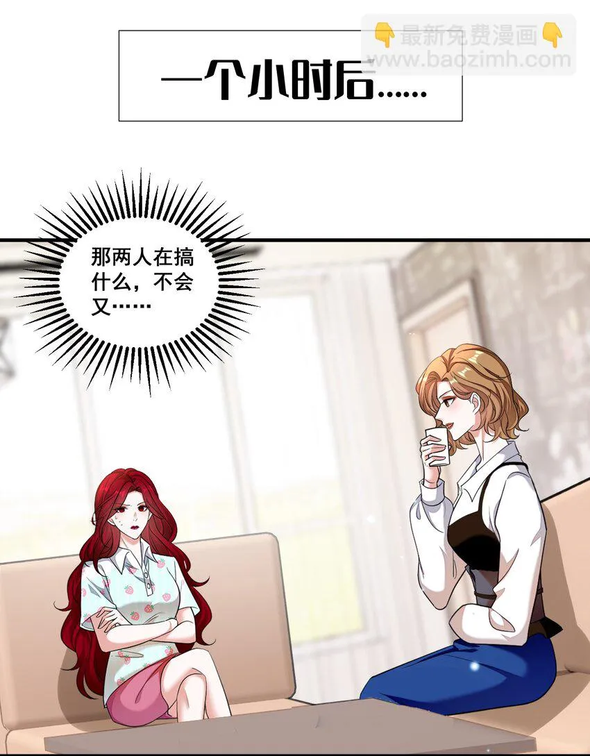 094 那我们就好上加好吧 第7页