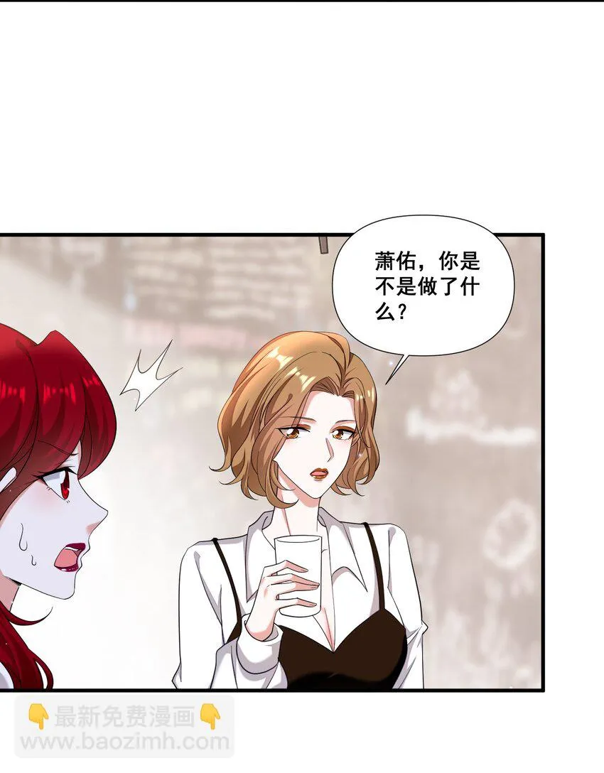 094 那我们就好上加好吧 第8页