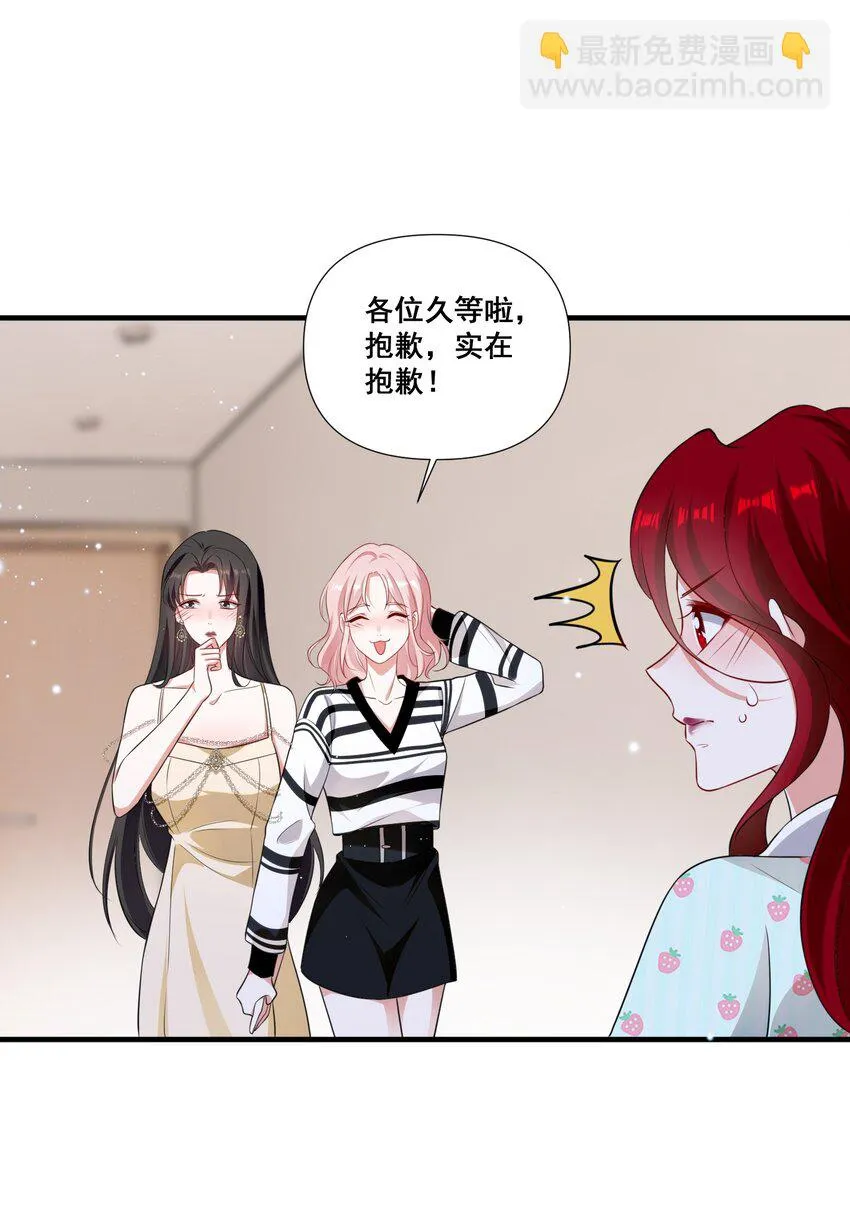 094 那我们就好上加好吧 第13页