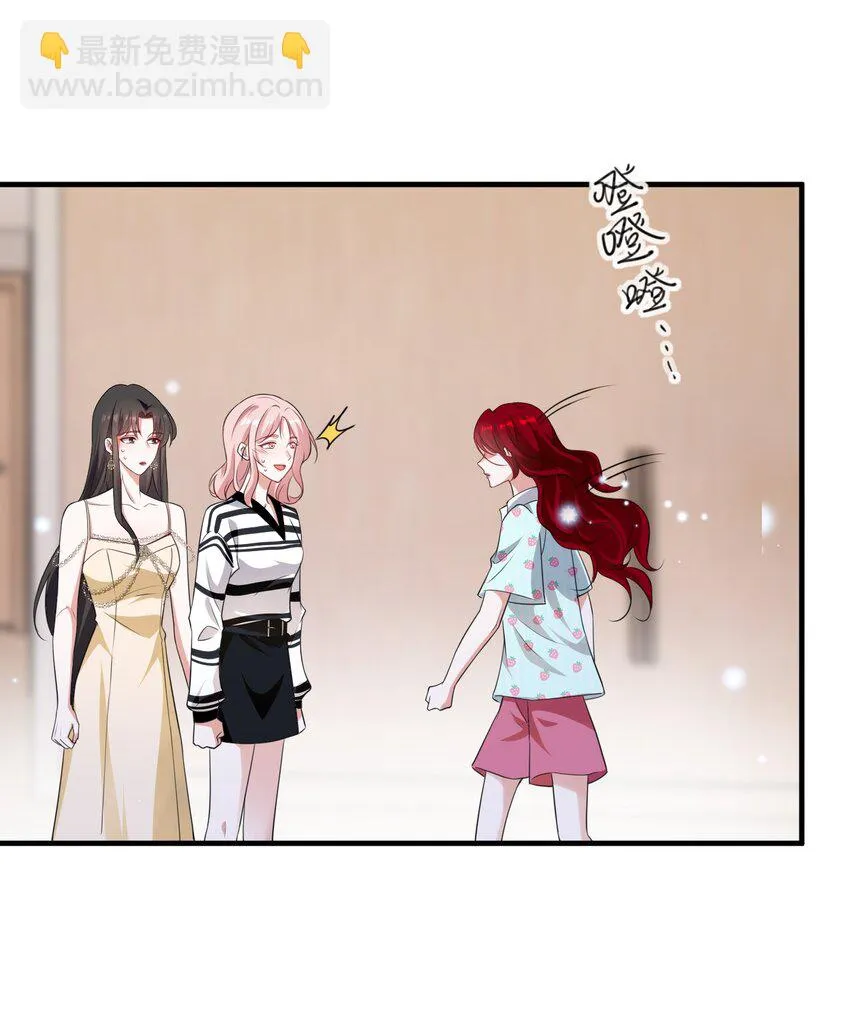 094 那我们就好上加好吧 第14页