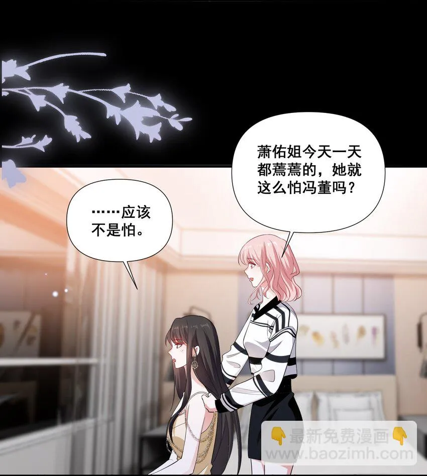 094 那我们就好上加好吧 第21页