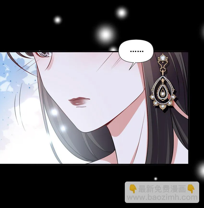 094 那我们就好上加好吧 第24页
