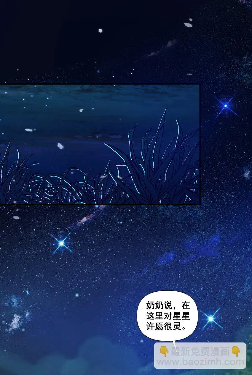 095 现在你也有了 第2页