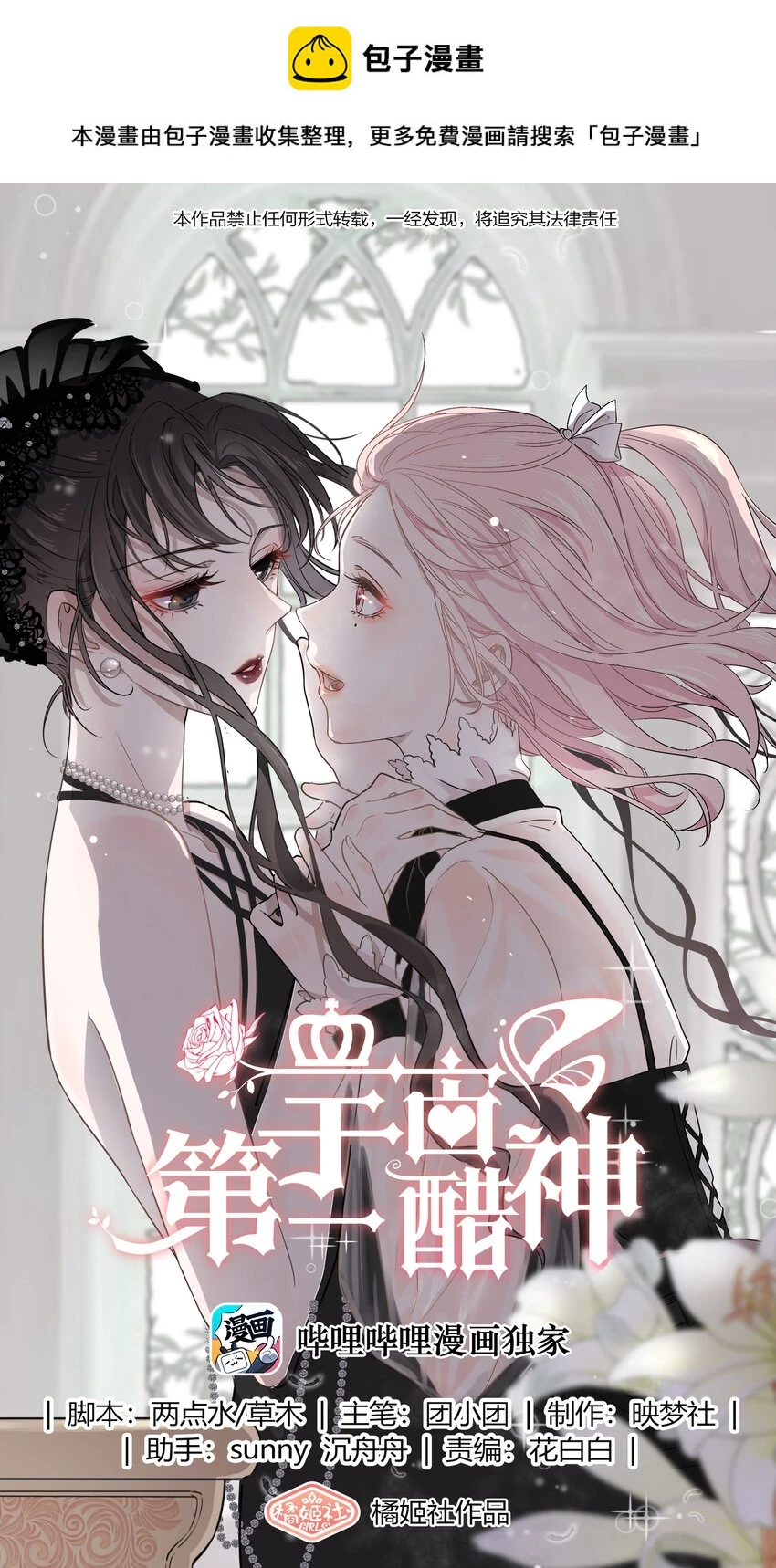 097 想你了 第1页
