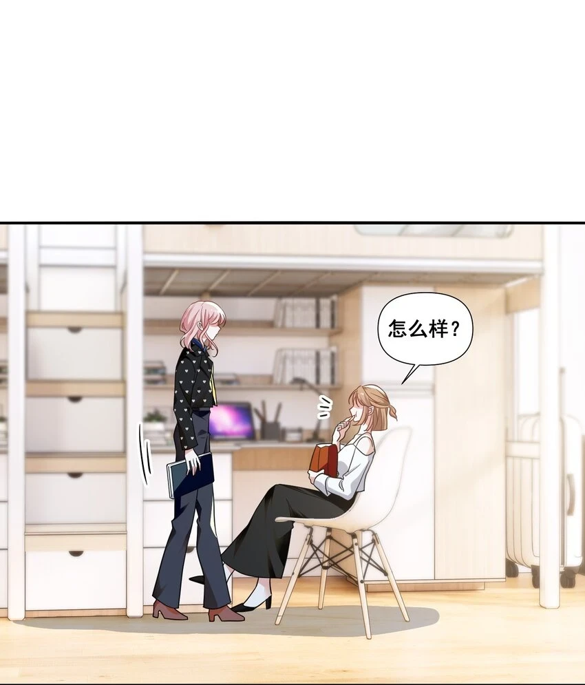 097 想你了 第2页