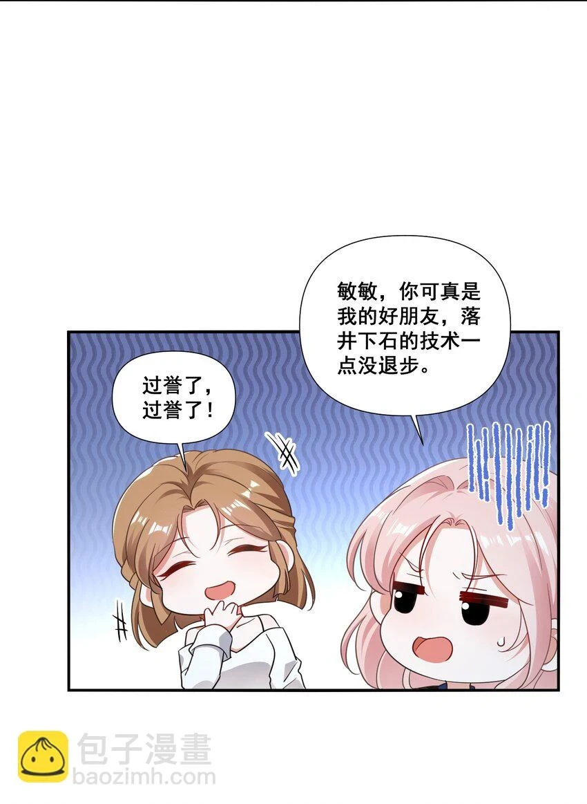 097 想你了 第6页