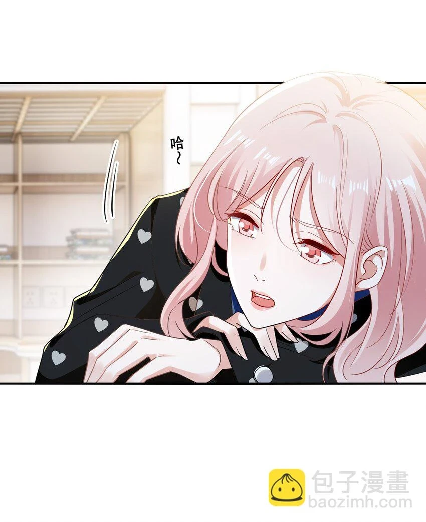 097 想你了 第7页