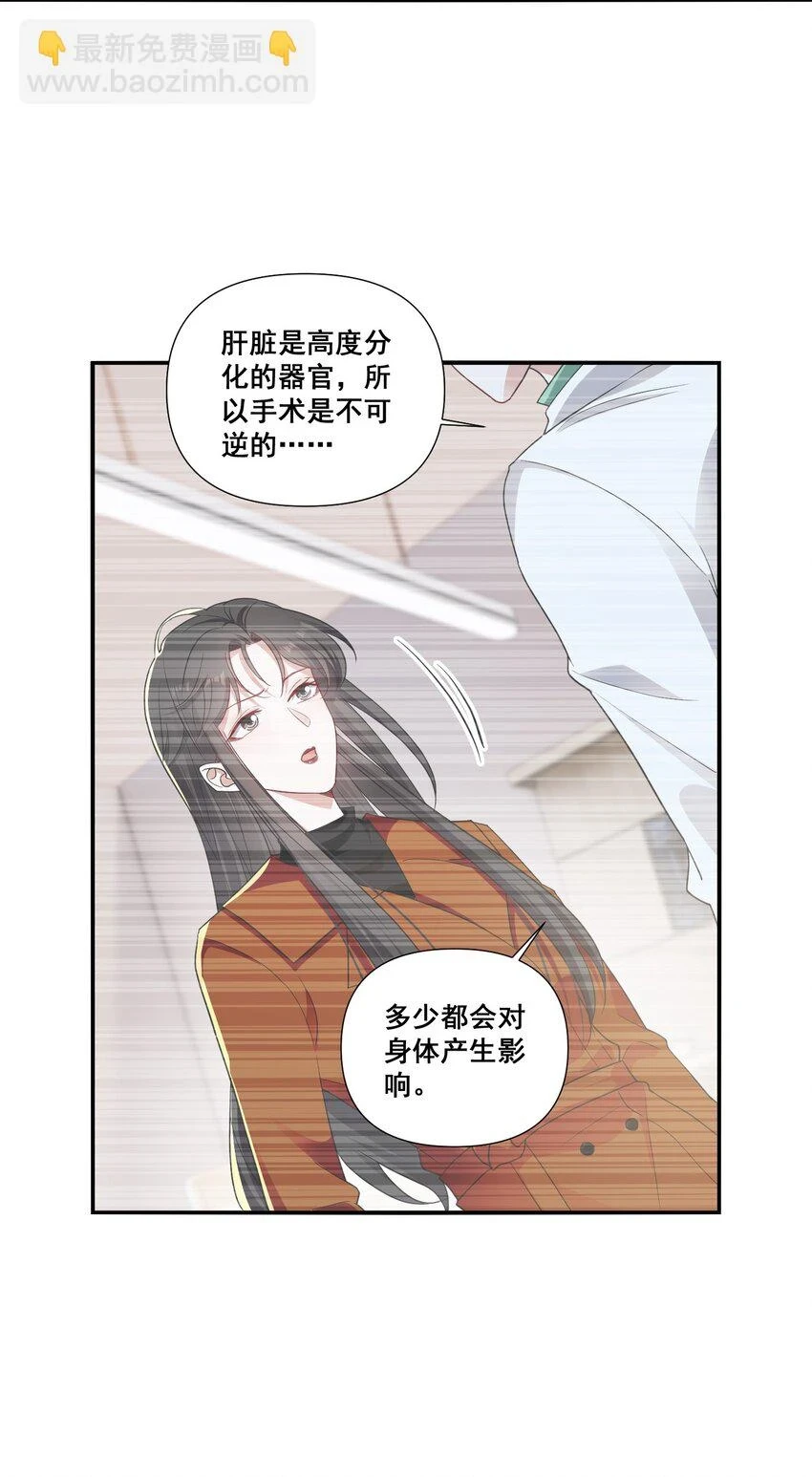 097 想你了 第11页